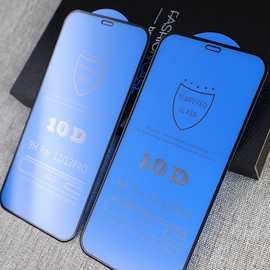 适用iphone16钢化膜10D滴胶全屏3D苹果15Promax二强14plus保护膜