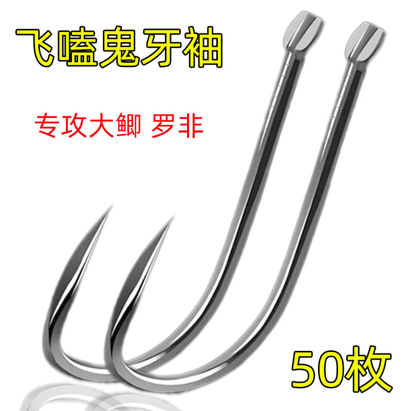 Violent flying knock white sleeve fish hook without barb wholesale…