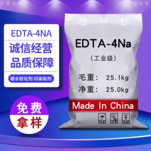 ��EDTA���c������etda�ļ{���I�����c ��ˮ̎���Ҷ�������������