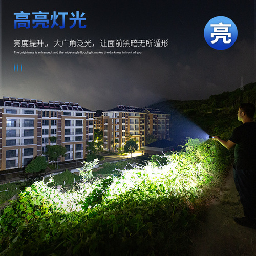 Ruibao outdoor lighting waterproof flashlight strong light LED home emergency charging portable long-range USB rechargeable flashlight