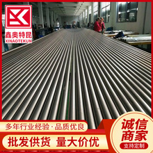 批发C-276合金管 航空用不锈钢圆管  高温棒材 现货规格全可定制