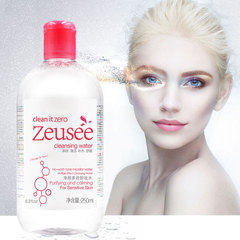 Makeup Remover, Makeup Remover, Warm and Deep Cleansing for Face, Eyes, Lips and Face, Three-in-One for Student Girls