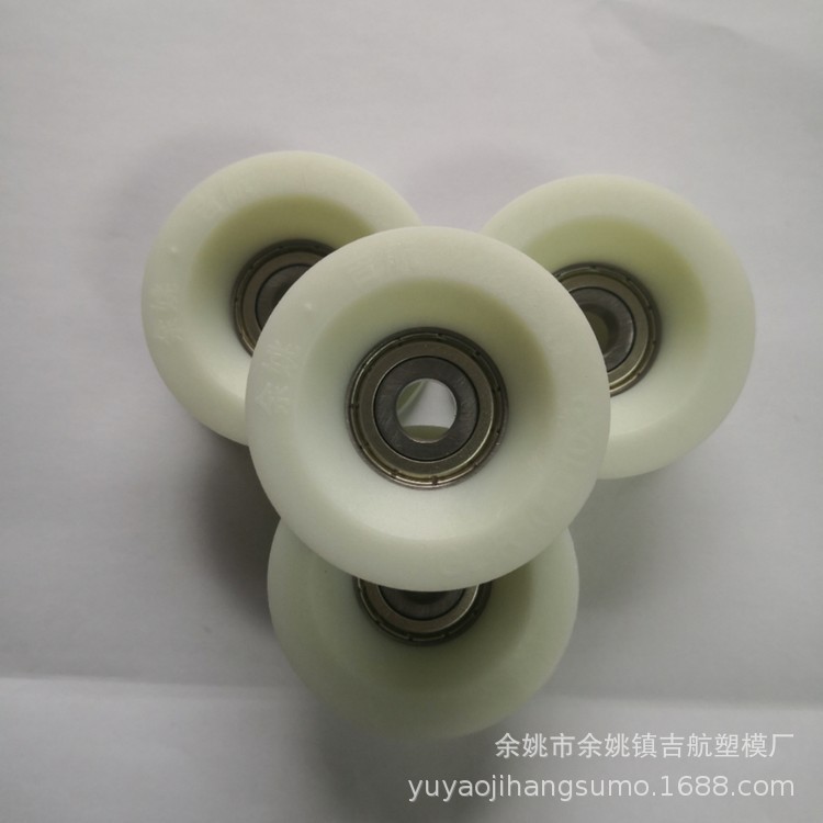 供应进口尼龙滑轮 U或V型槽,耐磨性强 承受力大 来样制作加工