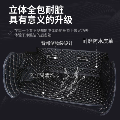 Waterproof Car Trunk Mat, Trunk Mat