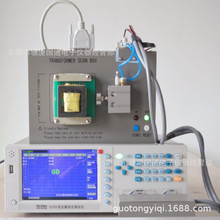 全华3259中文版变压器综测仪特价处理