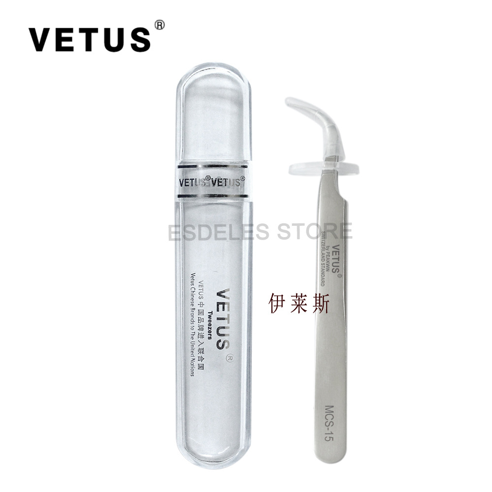 VETUS正品MCS-18加硬无磁不锈钢镊子开花嫁接睫毛弯头镊子MCS-15