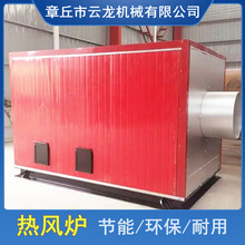 厂家供应燃气燃煤生物质颗粒热风炉烘干机锅炉使用
