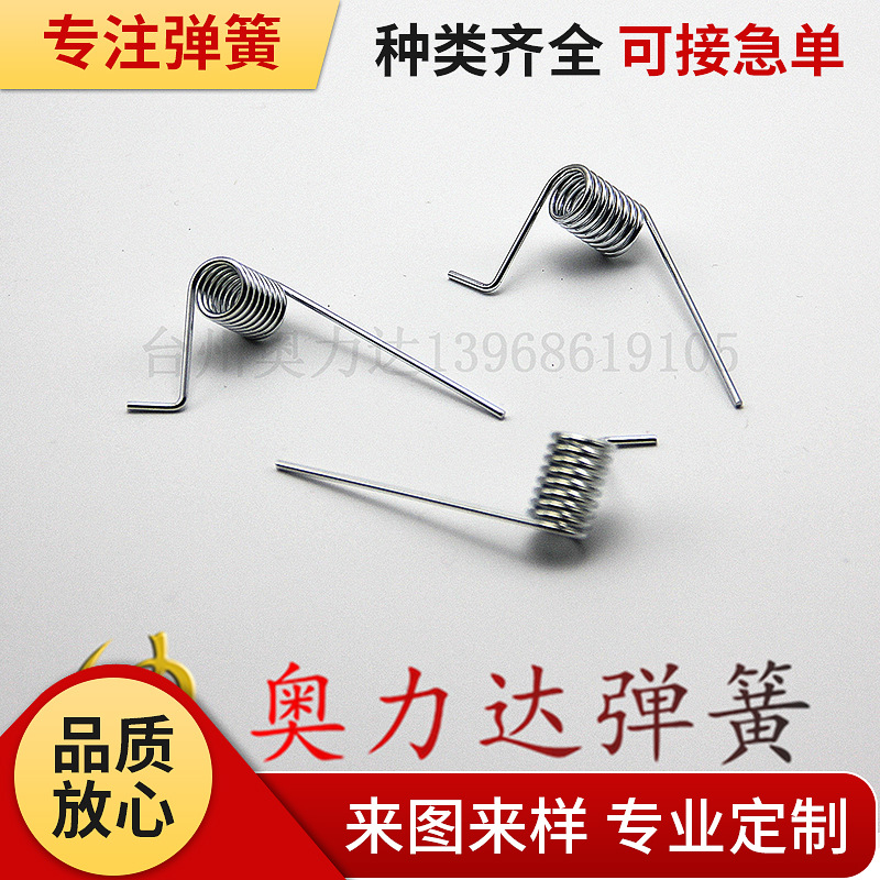 厂供应扭簧 不锈钢精密扭簧 大线径耐高温扭簧 抗疲劳性能好