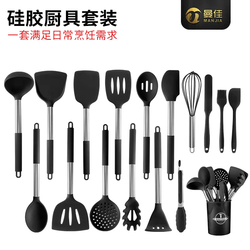 线尾不锈钢硅胶厨具 锅铲饭勺漏汤勺不粘锅烹饪厨房套装