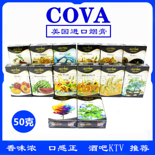 ����ˮ�����������M��COVAˮ���ϰ�����ˮ�����ζ���ϟ��z50G��