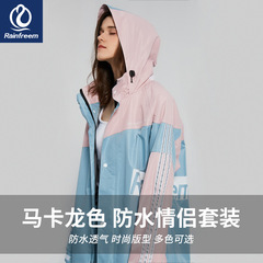 Fashionable Outdoor Adult Raincoat and Rain Pants Set with Reflective and Breathable Design