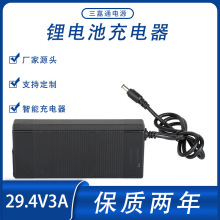 29.4V3A�늳س�늏S��ֱ�� 7��2A3A5A�ۺ��� 늳����ܳ��������