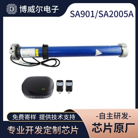 集成电路;阅读台灯;PCBA方案板