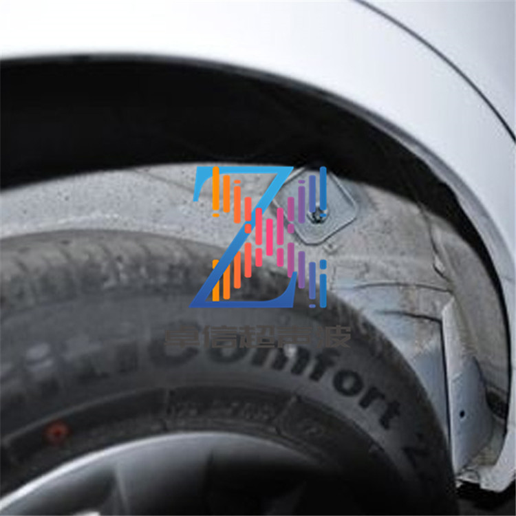 Liaoning Zhuanghe Anhui Changfeng automobile fender sound insulation cotton ultrasonic welding machine ultrasonic plastic welding machine Liaoning Zhuanghe Anhui Changfeng automobile fender sound insulation cotton ultrasonic welding machine ultrasonic plastic welding machine