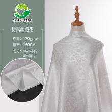 大花叶子弹力提花色丁布 汉服高档里布女衬衫抱枕靠垫桌布面料
