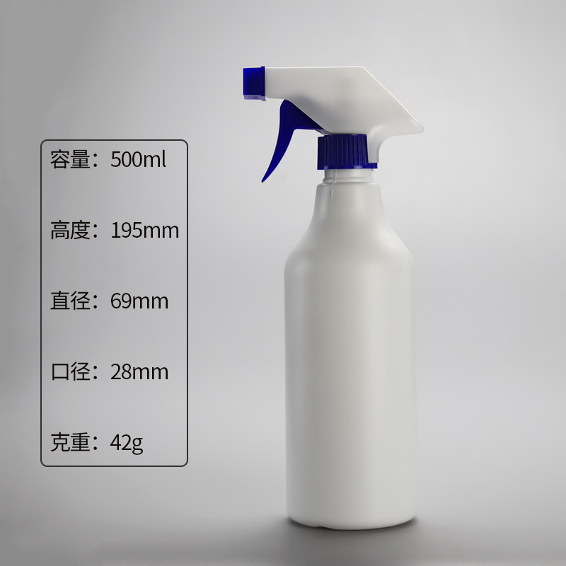 厂家批发500ml油污净喷雾瓶加厚pe洗车液喷壶塑料清洁剂分装瓶