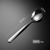 Spoon stainless steel, elegant tableware, increased thickness, Birthday gift
