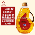 万利福亚麻籽油家庭炒菜大包装内蒙古厂家一件代发一级亚麻籽油