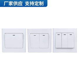 WIFI智能插座;遥控开关;智能遥控器