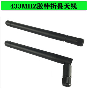 433MHz �z���ۯB�쾀����RF���lͨ���쾀3DB11cm������݃���쾀