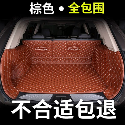 Trunk Mat, Thickened, Wear-Resistant, Trunk Mat - full-surround-brown-please-note-the-model-year-when-placing-an-order