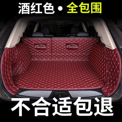 Waterproof Car Trunk Mat, Trunk Mat - full-surround-burgundy-red-please-note-the-model-year-when-placing-an-order
