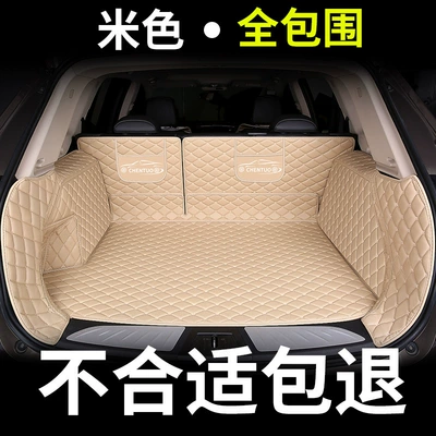 18 Models of Gac: Trunk Mat - full-surround-beige-please-note-the-model-year-when-placing-an-order