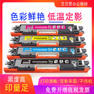 �m�ü���LBP7018C�ۺ�����LBP7010C��ӡ�CCRG329ī�ۺпɹ��̼��