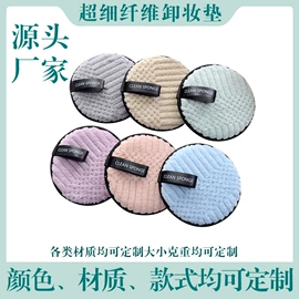 美容美发用巾;毛巾;干发巾干发帽