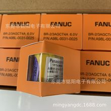 原装发那科BR-2/3AGCT4A 6V数控机床FANUC系统电池