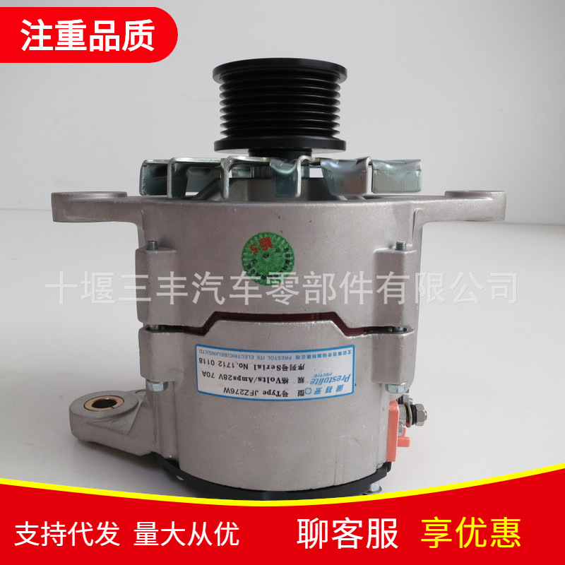 柴油发动机配件QSK23发电机适用于工程机械4095421 JF2276W