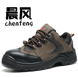 其他足部防护;防砸防刺穿鞋;防护靴
