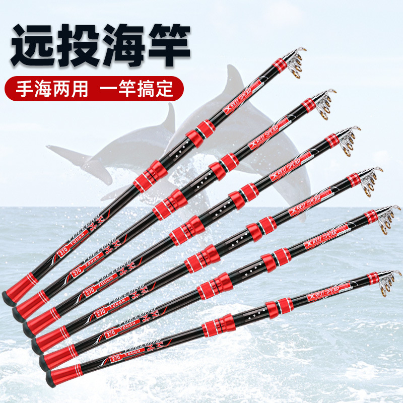 Mar Polo nuevo metal rueda asiento móvil ajustable 4,5 m 2,1 m artes de pesca en stock varilla de tiro largo caña de pescar