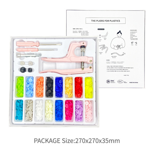 Eco-friendly resin button four-in-one installation tool set, 16 colors, new pink, high-end box set, shrink-wrapped