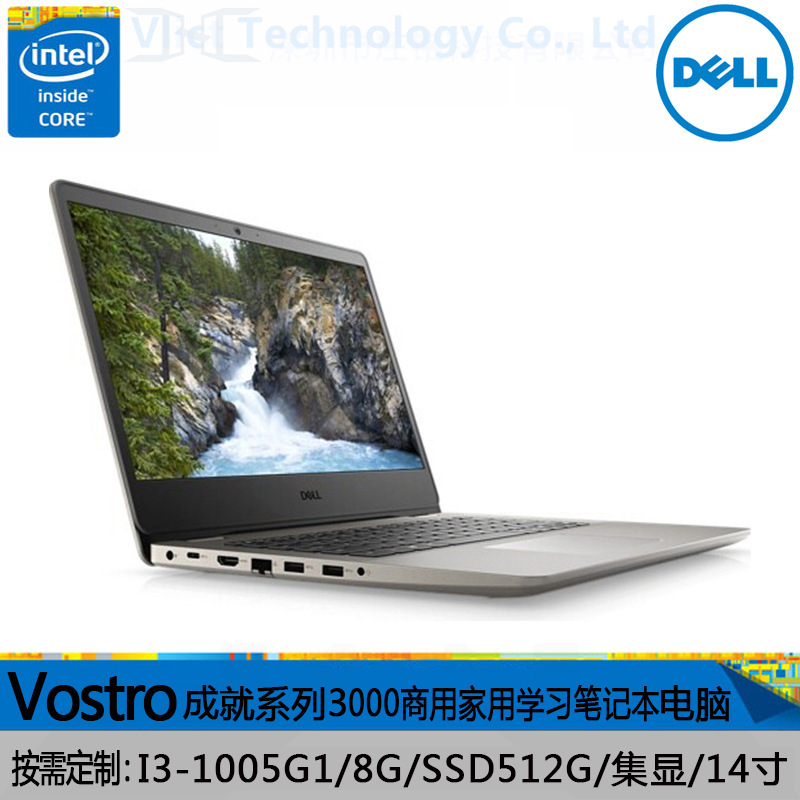 Suitable for achievement Vostro3401 lightweight 14-inch office student portable commercial laptop