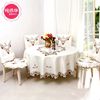 New idyllic table cloth round table light luxury high -level high -level sense home cloth dining table cloth embroidered dust covered tissue wholesale