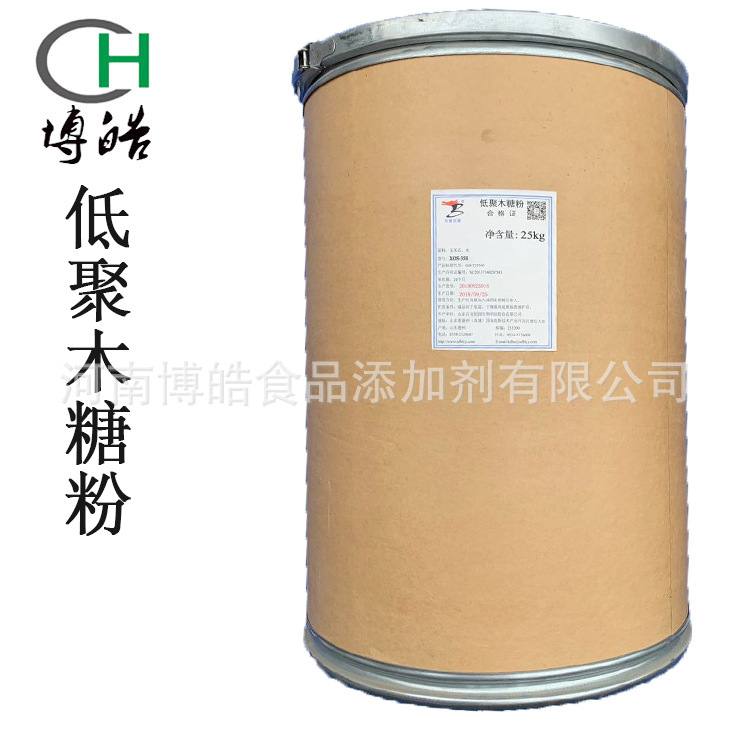 博皓现货供应低聚木糖粉  甜味剂木寡糖用于食品 饲料添加