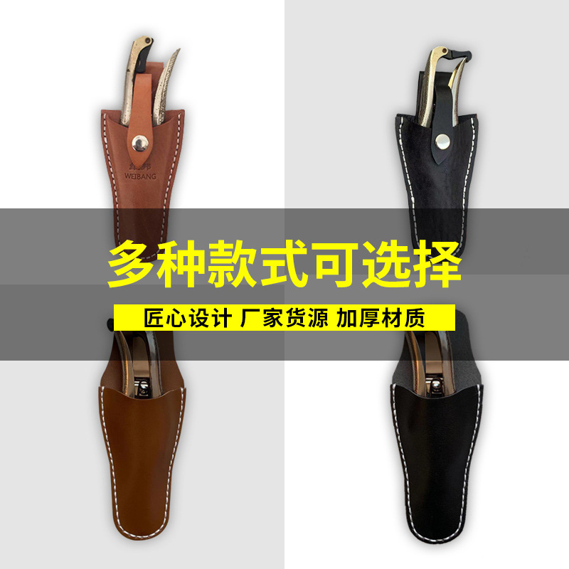 FUENTE de suministro de tijeras de piel de vaca cubierta Kit de tijeras de jardín rama primera capa de piel de vaca cubierta de cuero PU tijeras de cuero cubierta