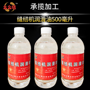 500ml�p�x�C�� �p�x�C�Ͱ��͹��I������ �i�����l�C�����P������