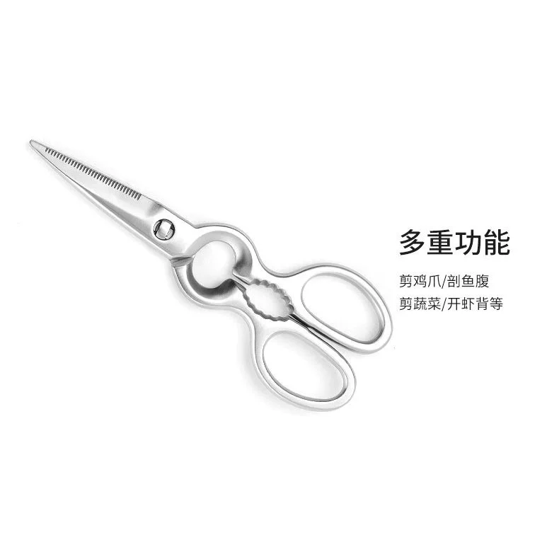 Removable universal scissors stainless steel, custom-made