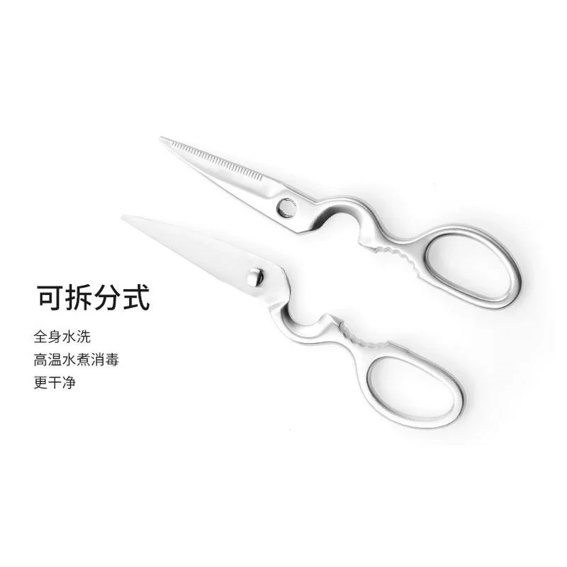 Removable universal scissors stainless steel, custom-made