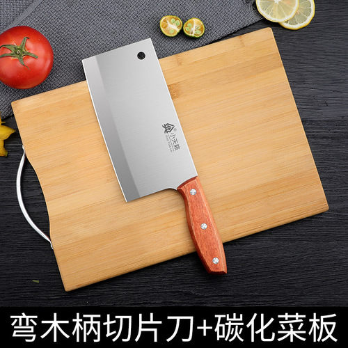 Kitchen knife and cutting board two-in-one household cutting board set slicing knife cutting board full set stainless steel knife combination