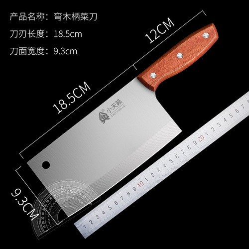 Kitchen knife and cutting board two-in-one household cutting board set slicing knife cutting board full set stainless steel knife combination