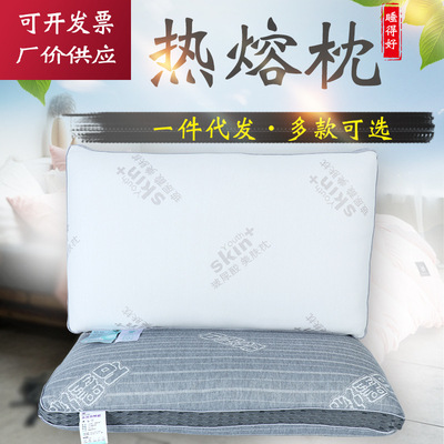 现货批发针织棉热熔枕可水洗定型枕宿舍办公室午休枕芯枕头|ms