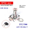 19*32 zinc alloy (single opening)
