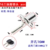 16 Three -drawer lock (single open)