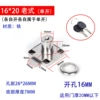 16*20 iron (single open)