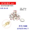 16*20 copper+iron (single open)