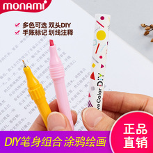 Ľ����monamiӛ̖�P�ɹ����~�PLive Color02098�p�^DIY����ˮ�ʹP