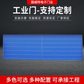 卷闸门;折叠门;其他门